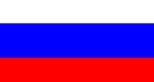 Русский